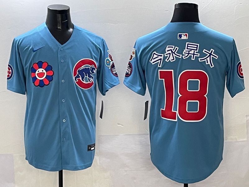 Men Chicago Cubs 18 Imanaga Light Blue Flower Edition 2025 Nike MLB Jersey style 3